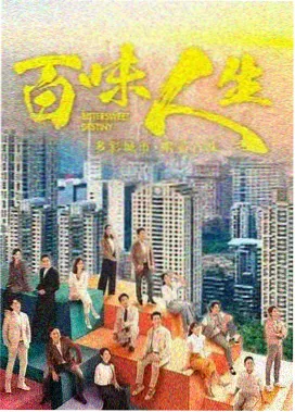 军礼