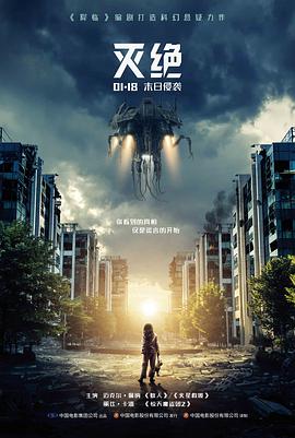雷锋