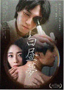 归心似箭