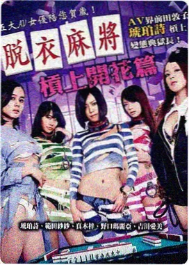 四渡赤水