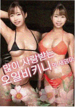 大进军系列